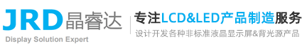 深圳市晶睿达光电有限公司