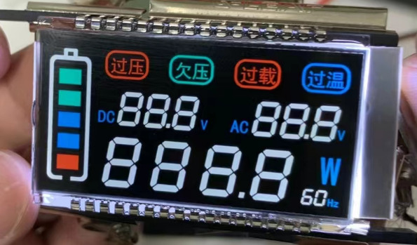 多色屏